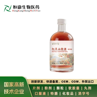 百未草红果山楂酒低度果酒厂家批发配制露酒招商代理济宁恒康生物