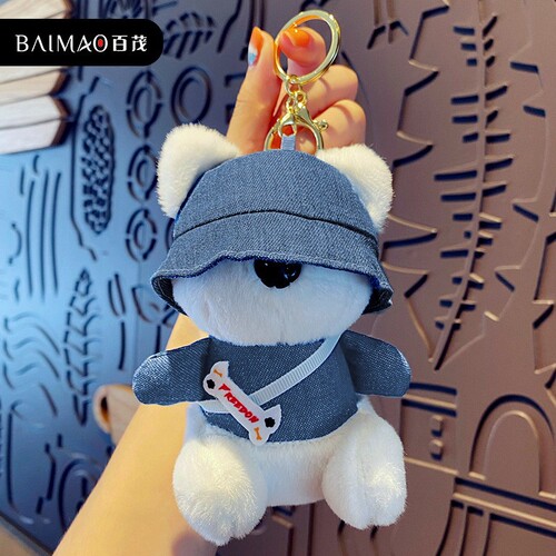Cartoon Cool Puppy Plush Doll Keychain Pendant Female Cute Doll Toy Couple School Bag Pendant