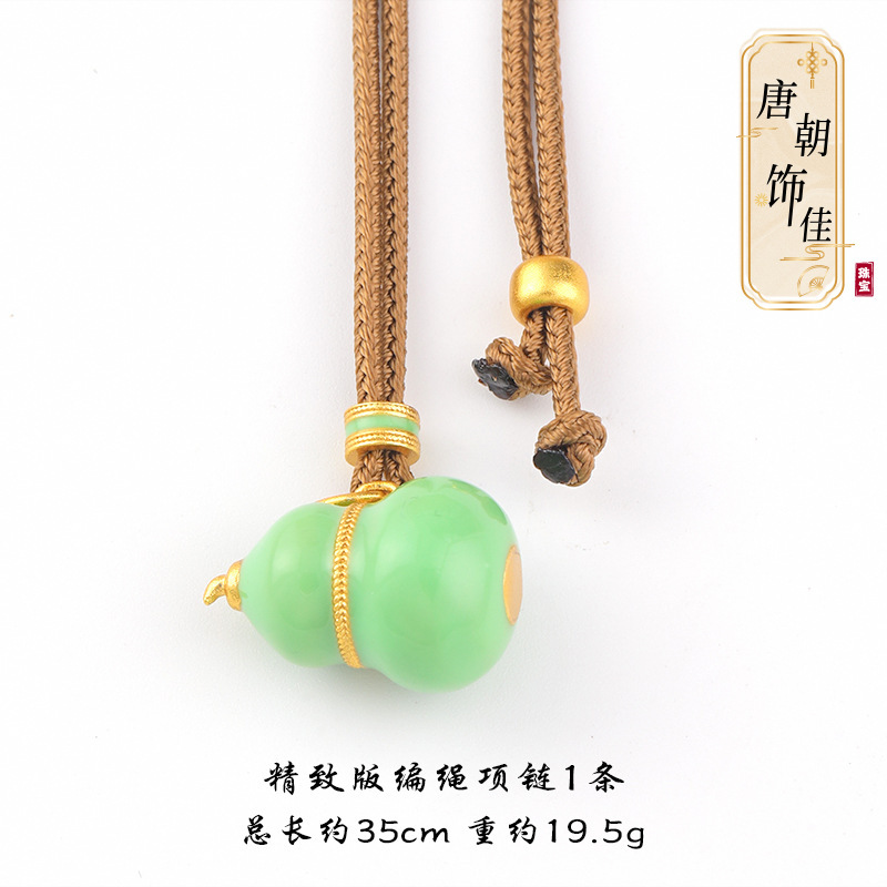小红书爆款七色葫芦长款吊坠项链小众编绳款精致百搭精致小巧挂件|undefined