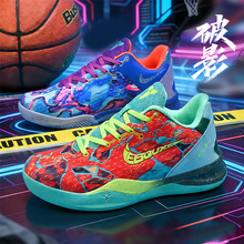 �Ʊ��x���@��ЬKobe8ȫ������ĥ������������Ů��|�\��Ь�