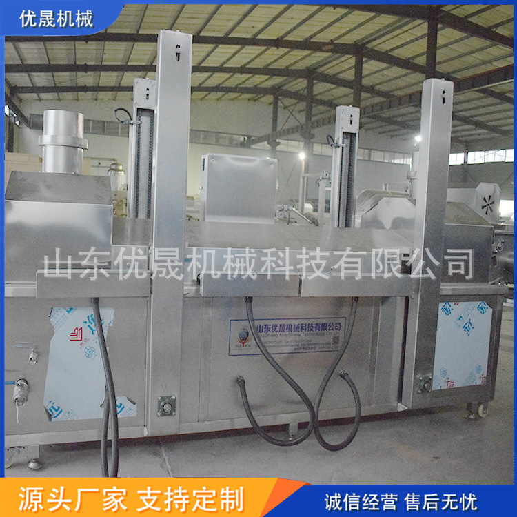 电加热茄子油炸流水线 连续式土豆块油炸线 速冻地瓜块油炸生产线