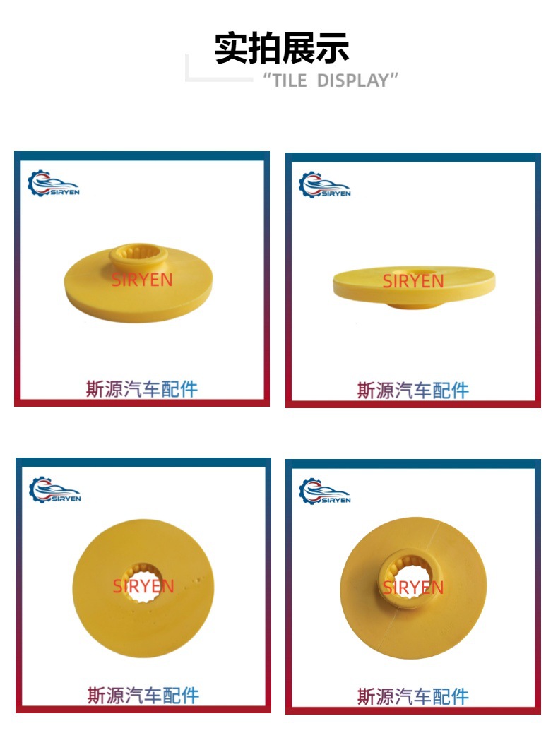 For Buick Chevrolet Encore Chuangku Rear Shock Absorber Spring Pad Upper/Lower Accessories 13330714