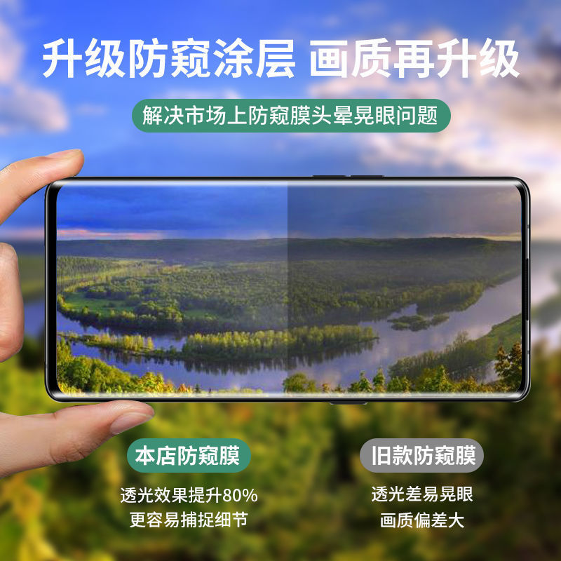 Aplicable a Huawei mate50/30 Pantalla Completa helada película de cerámica a prueba de Pía mate60/20 Pantalla Completa teléfono móvil película a prueba de explosiones