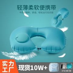 旅行神器押圧式エア枕u型枕アウトドア旅行携帯枕保護首枕財産直売