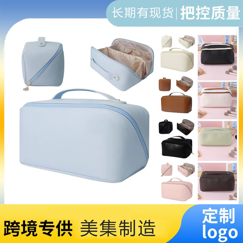 Amazon Pu Portable Cosmetic Bag Travel Storage Bag Large Capacity Toiletry Bag Hand-Held Beauty Pillow Cosmetic Bag