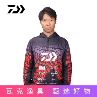 DAIWA DAIWA 21 Summer Salamander Fishing Clothing Hooded Sun Protection Clothing Duck Tongue Fisherman Hat Sun Protection Mask