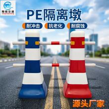 PE�������ϸ���պ��Сˮ����ײͰ��·Χ����������·�Ϸ���Ͱ
