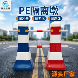 PE�{�����ϸ��x�ռt��Сˮ�R��ײͰ��·���������o��·�Ϸ���Ͱ