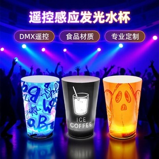 DMX�b�ذl�Ɑ��ledҺ���Б���ˮ���W��ˮ����I��ӾưɷՇ�����