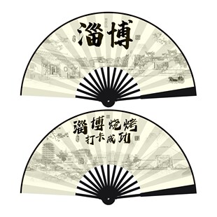 Zibo Barbecue Punch Successfully Entered Zi to Catch Bake and Sell Net Red Fan Didi Disco Bar Fan Silk Cloth Folding Fan