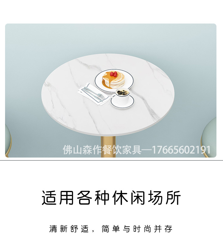 M-210617-卡座椅森作-详情页_02.jpg