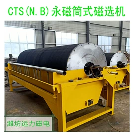 磁选设备;其他选矿设备;滚筒