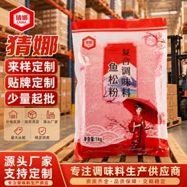 酱油;其他调味品;调味酱