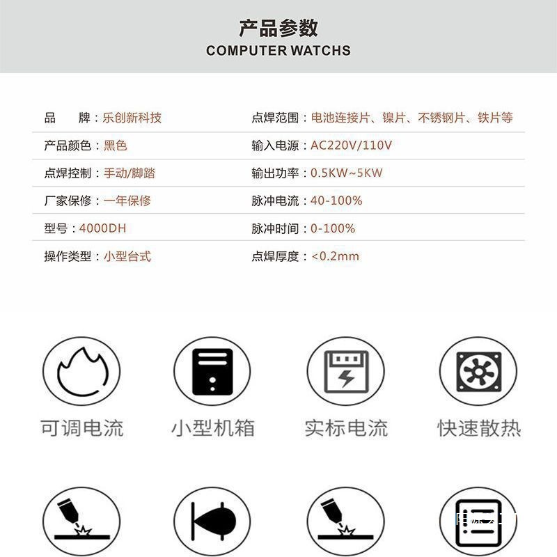 锂电池点焊机小微型家用手持式18650动力电池组焊接电焊笔碰焊机