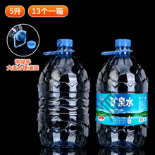 ������̖��ͰͰ�b͸��5lһ����һ���ƿ�VȪˮƿ500ml���ϴ�����