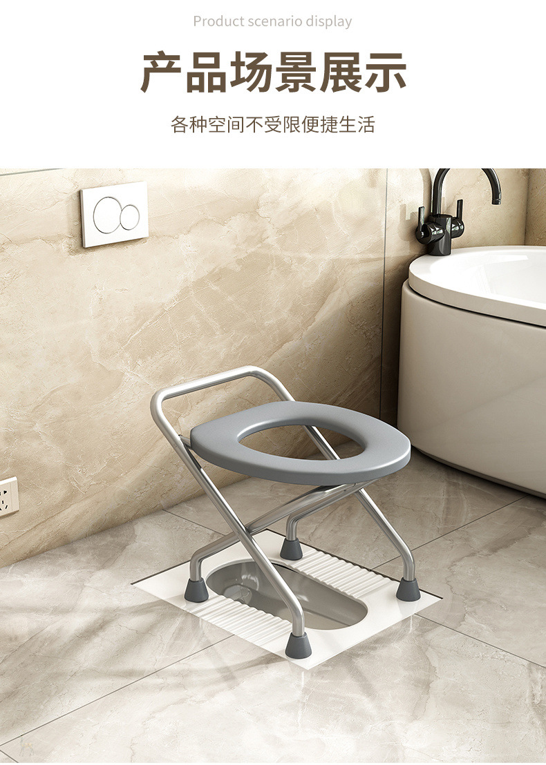 Folding stainless steel toilet seat, elderly and pregnant women's toilet seat, squat toilet chair, toilet bowl, universal mobile toilet seat for patients undefined