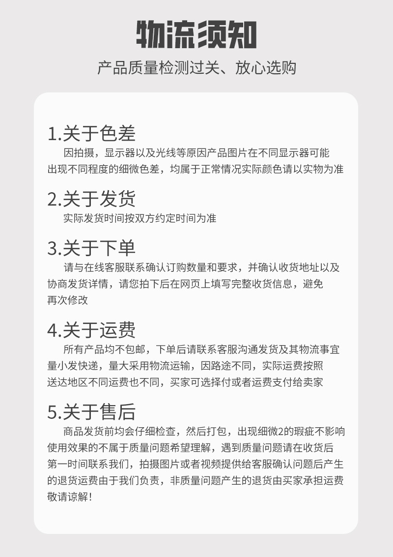 详情页模板_08.jpg