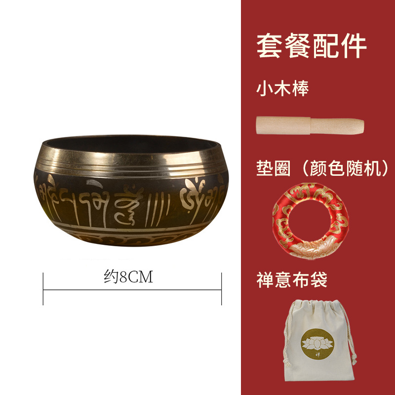 그릇 + 작은 나무 막대기 + 와셔 + 천 가방