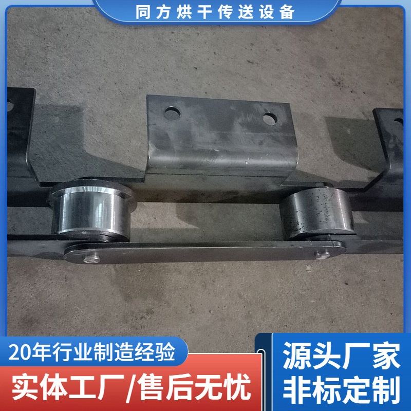 供应单侧双孔弯板链 节距160mm大滚子链条 煮黑椮碳处理异型链条