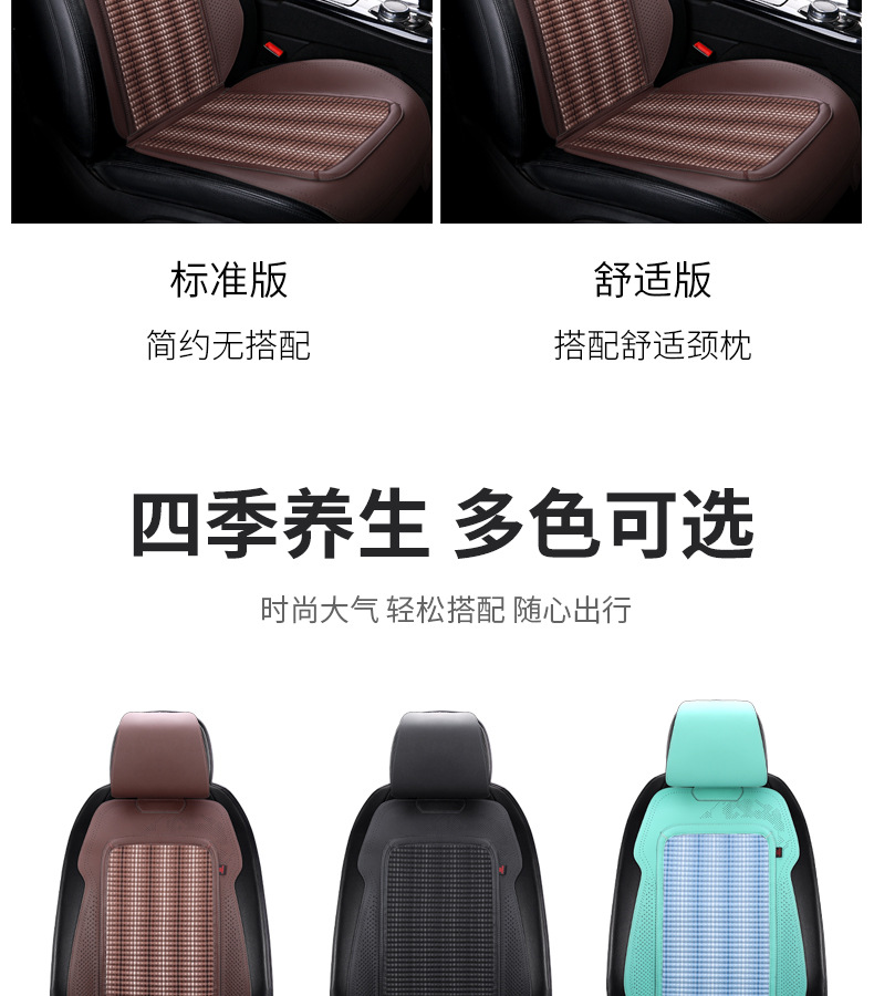 Car Seat Cushion, All-Season Saddle Cushion, Universal Perforated Trendy Health-Preserving Half-Pack Linen High-End Car Seat Cushion, Non-Slip