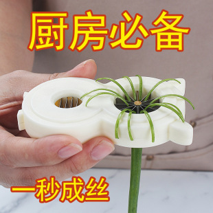 Onion Cutter Onion Cutter plum blossom Onion Cutter shredded Onion Cutter bean cutter kitchen gadget