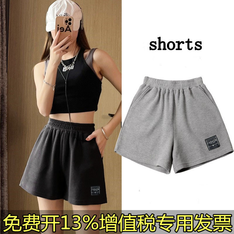 Waffle Sports Shorts for Women, Summer 2026 New Korean Style, Loose High-Waisted Home Wide-Leg Hot Pants for Outerwear, Wholesale