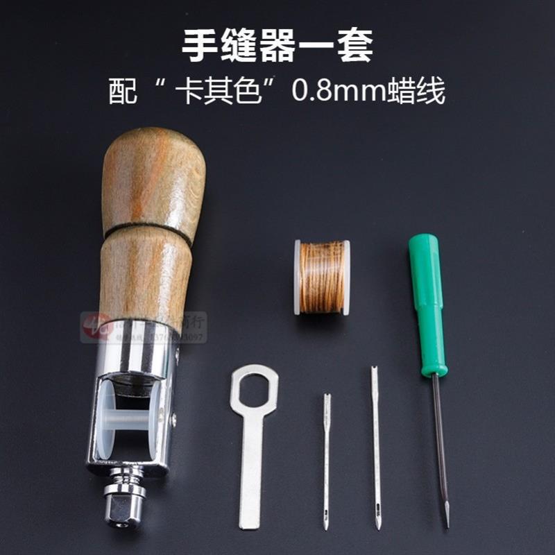 手縫い牛革革製品、革手縫い針、手縫いミシン、修理ミシン、靴針、ペティット、穴あけ、製本|undefined