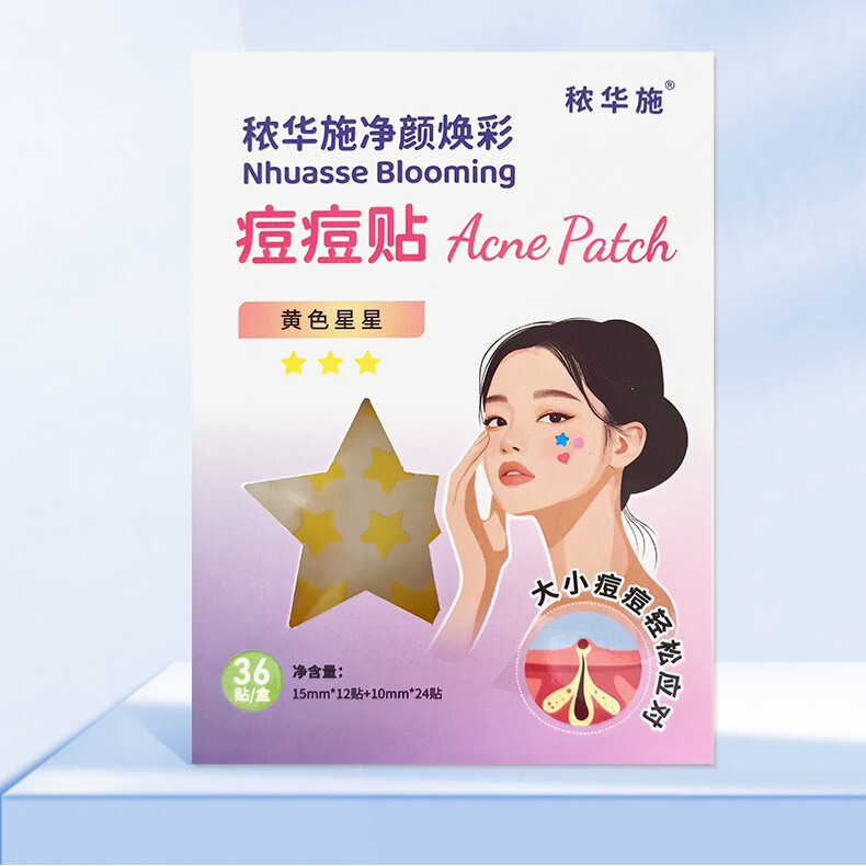 Star Acne Patch Covers Acne Marks, Invisible and Can Be Applied with Makeup to Prevent Sweat, Cute Physical Pus-Absorbing Colloid Acne Patch Star Acne Patch Covers Acne Marks, Invisible and Can Be Applied with Makeup to Prevent Sweat, Cute Physical Pus-Absorbing Colloid Acne Patch