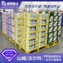 商超大型堆叠超市展示盒
