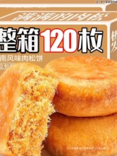 �����������������y�c�ĠI�BС���b��ʳ���eʳƷС���k����
