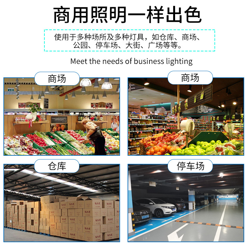 白球泡详情页-790_12