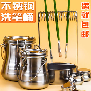 �ͮ��͉ز��P�ϴ�PͰ��©���w��ϴ�P��ý�������{ɫϴ�P�����]�l