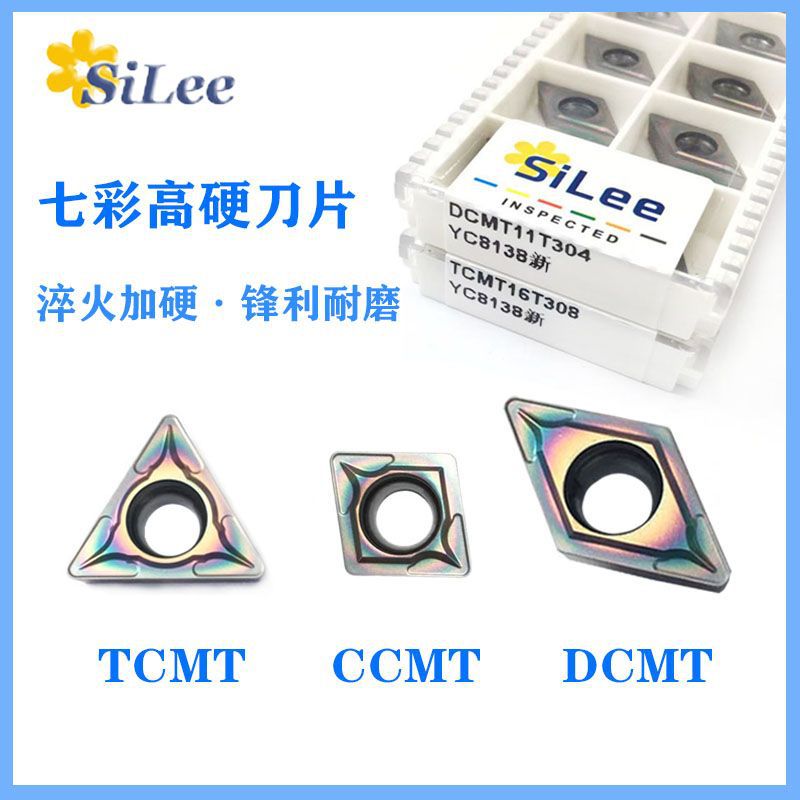 淬火数控车刀片切削CCMT09T304/DCMT11T304刀具不锈钢钢件淬火钢