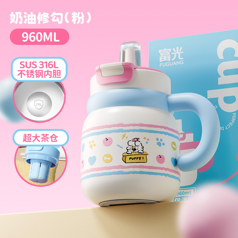 富光大容量冰霸杯保温杯316L不锈钢吸管水杯子女生高颜值定制批发|undefined