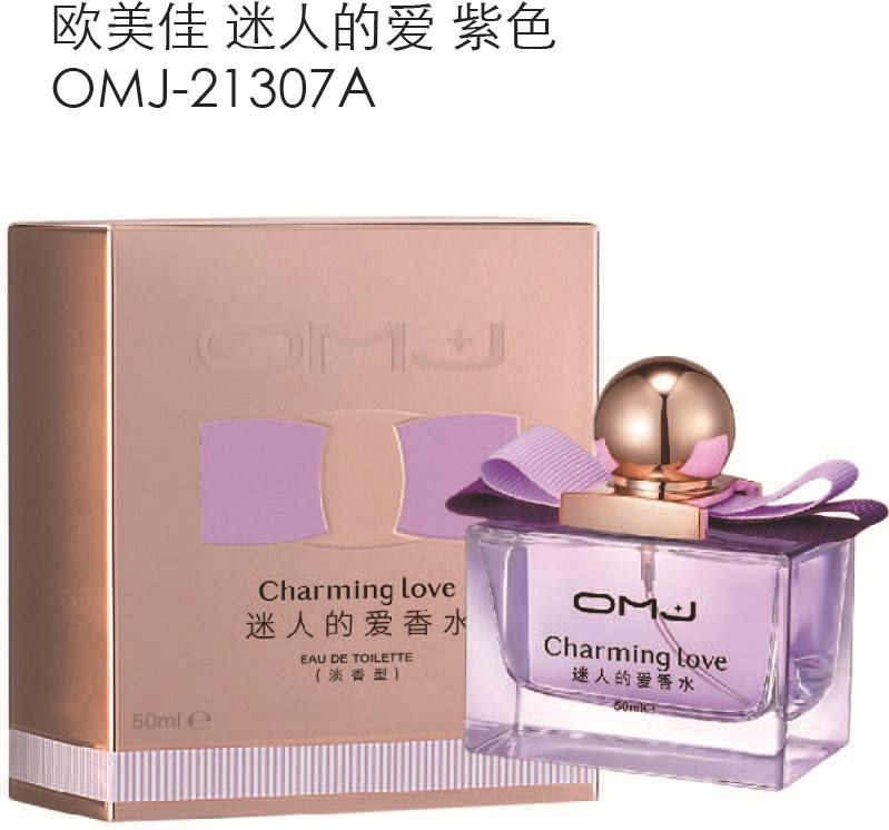 欧美佳 21307 21308 迷人的爱 改之后的 图片 2