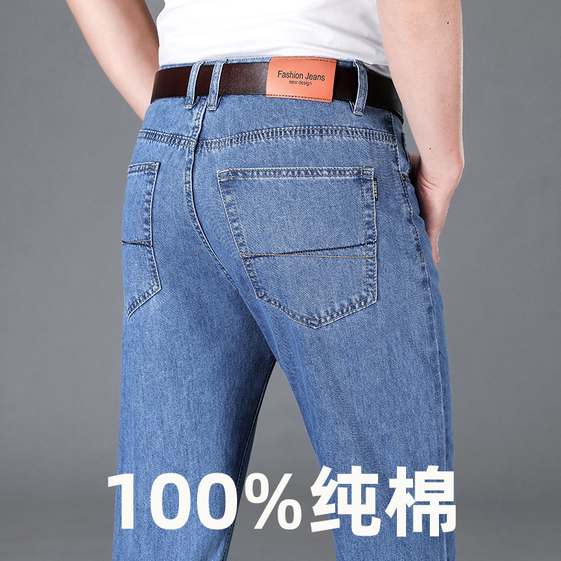 Pure Cotton Jeans Men's 2025 Autumn and Winter New Business High-Waisted Straight Men's Pants Middle-Aged Loose Casual Pants Wear-Resistant