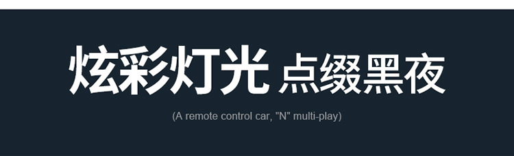 水弹特技车详情页-750-15