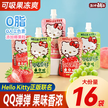 �}����������������X�mHello Kitty��ͯ��ʳС�����eʳƷ0֬Ҭ��