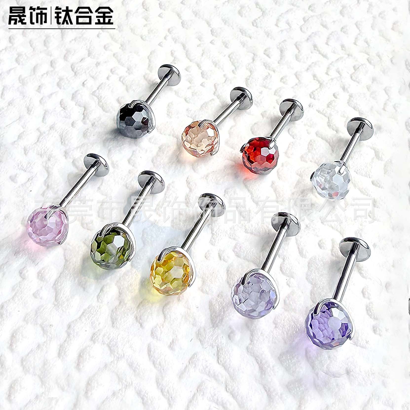 F136 Titanium Cubic Zirconia Ball 小灯泡 Ear Stud Tongue Barbell 超闪蹦迪 Ball Helix Cartilage Stud G23 Implant Grade Titanium Piercing Jewelry