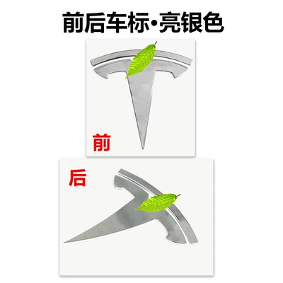 Car logo, Suitable for Model Y - standard-front-and-rear-car-logos-bright-silver
