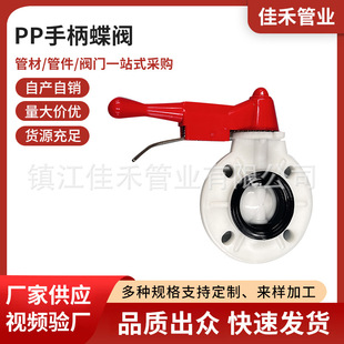 ����PP�ֱ����y����ˮ�܌��Aʽ�ք��y�T�����۱�ϩ�ܿ��b�_�P�y�T