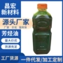 环烷改性定制沥青芳烃油