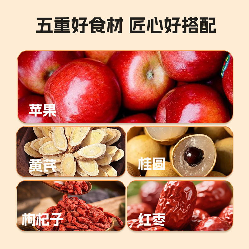 苹果黄芪水营养养生滋补素颜水元气水熬夜健身植物饮料整箱批发|undefined