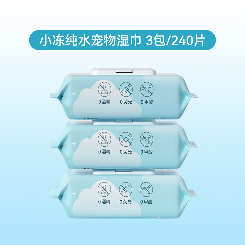 【샤오동】순수 물티슈 240매
