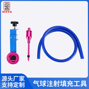 Wedding Festival Balloon Tool Ball Expander Ball-in-Ball Expanding Tool Blast Controller Blast Making Tool