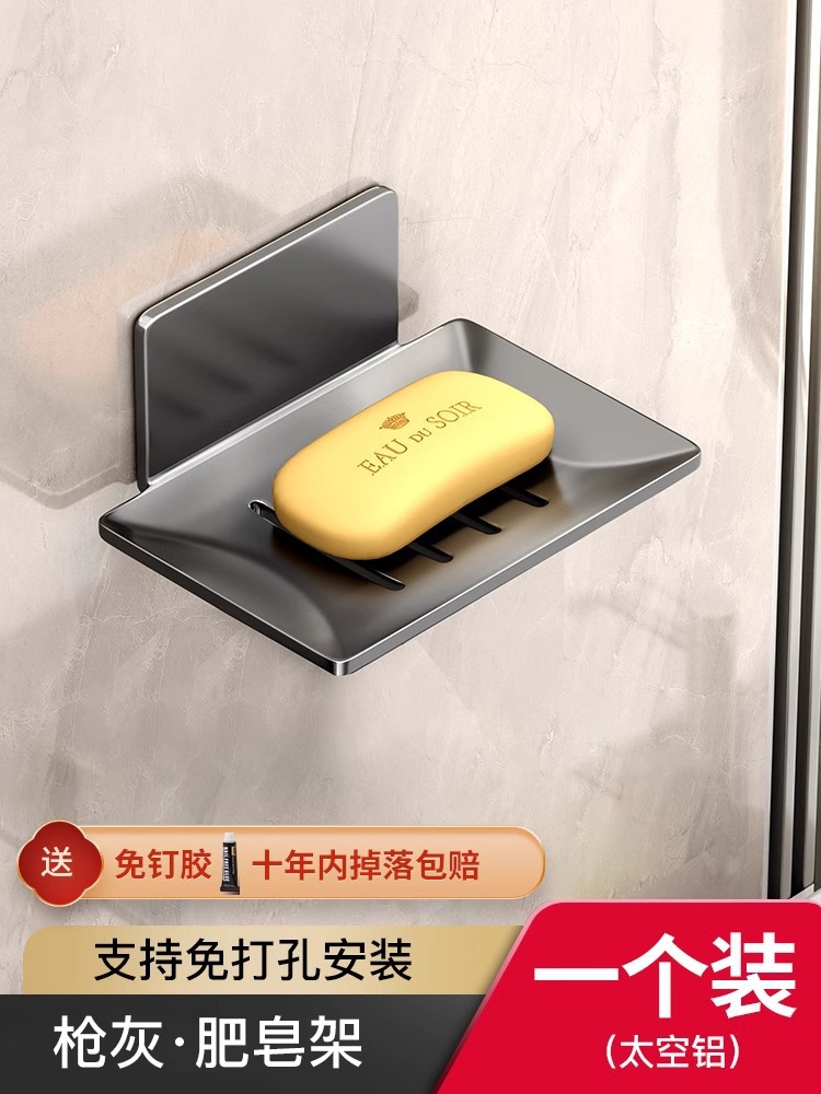 caja de jabón sin perforación tipo pared de inodoro lavabo estante en la pared de inodoro doméstico caja de jabón drenable