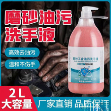 ȥ�����۽ݟo�Թ��I����ĥɰϴ��Һ���ޙC���ۺ���׃���坍Һ���l