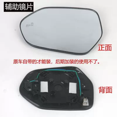 Mirror Housing, Reversing Mirror Cover, Rear mirror/rearview mirror assembly - 2019-to-2023-asian-dragonleftmain-driver-rearview-mirror-lens-heated-with-auxiliary-light