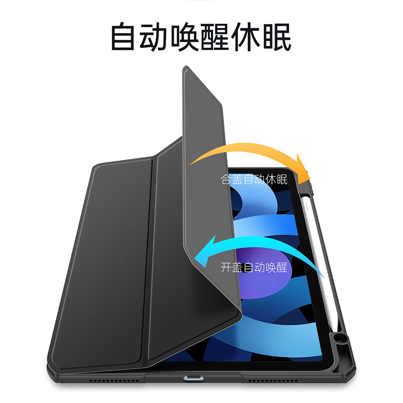 Aplicable a iPad Air4/5 tableta funda protectora iPad funda protectora acrílico transparente inferior caso al por mayor