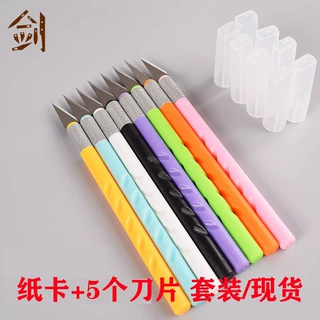 塑料修边刀具雕刻刀 模型制作雕刻刀剪纸刀手机贴膜刻刀美工刀片